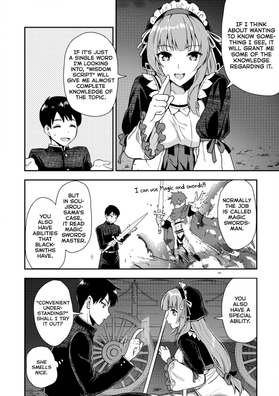 The Cursed Sword Master’s Harem Life: By the Sword, For the Sword, Cursed Sword Master Chapter 3 page 17 - Chapter 3: Time of Confrontation