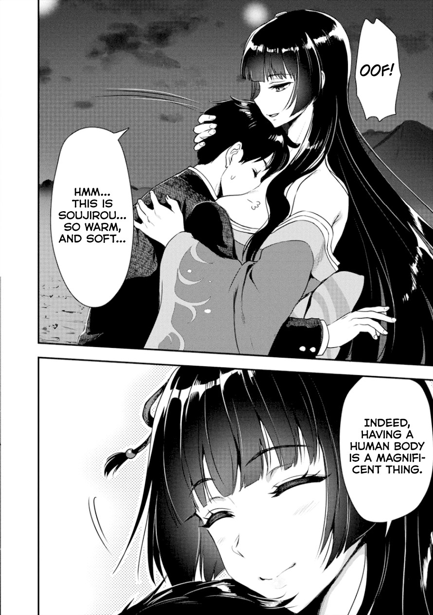 The Cursed Sword Master’s Harem Life: By the Sword, For the Sword, Cursed Sword Master Chapter 3 page 24 - Chapter 3: Time of Confrontation