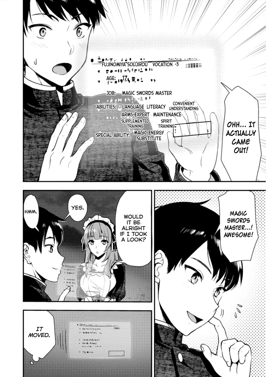 The Cursed Sword Master’s Harem Life: By the Sword, For the Sword, Cursed Sword Master Chapter 3 page 7 - Chapter 3: Time of Confrontation