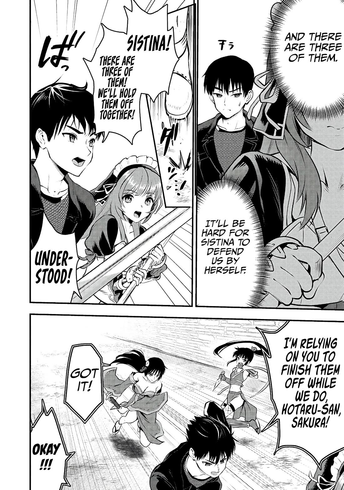 The Cursed Sword Master’s Harem Life: By the Sword, For the Sword, Cursed Sword Master Chapter 32 page 19 - Chapter 32: What It Means to Grow Strong