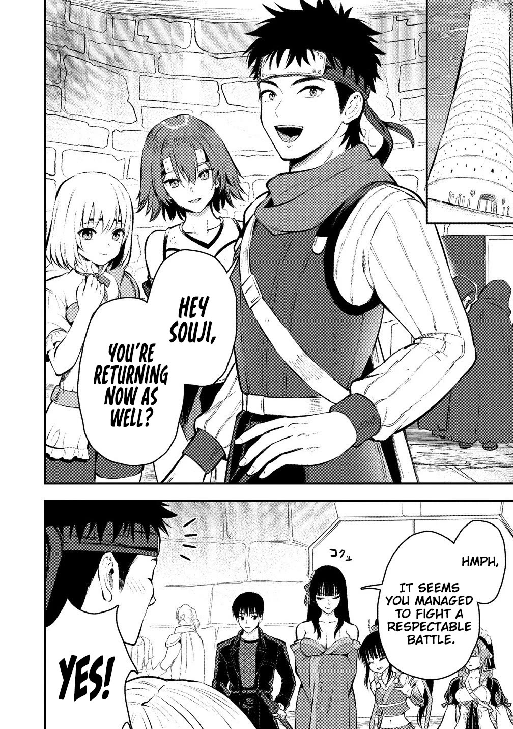 The Cursed Sword Master’s Harem Life: By the Sword, For the Sword, Cursed Sword Master Chapter 33 page 11 - Chapter 33