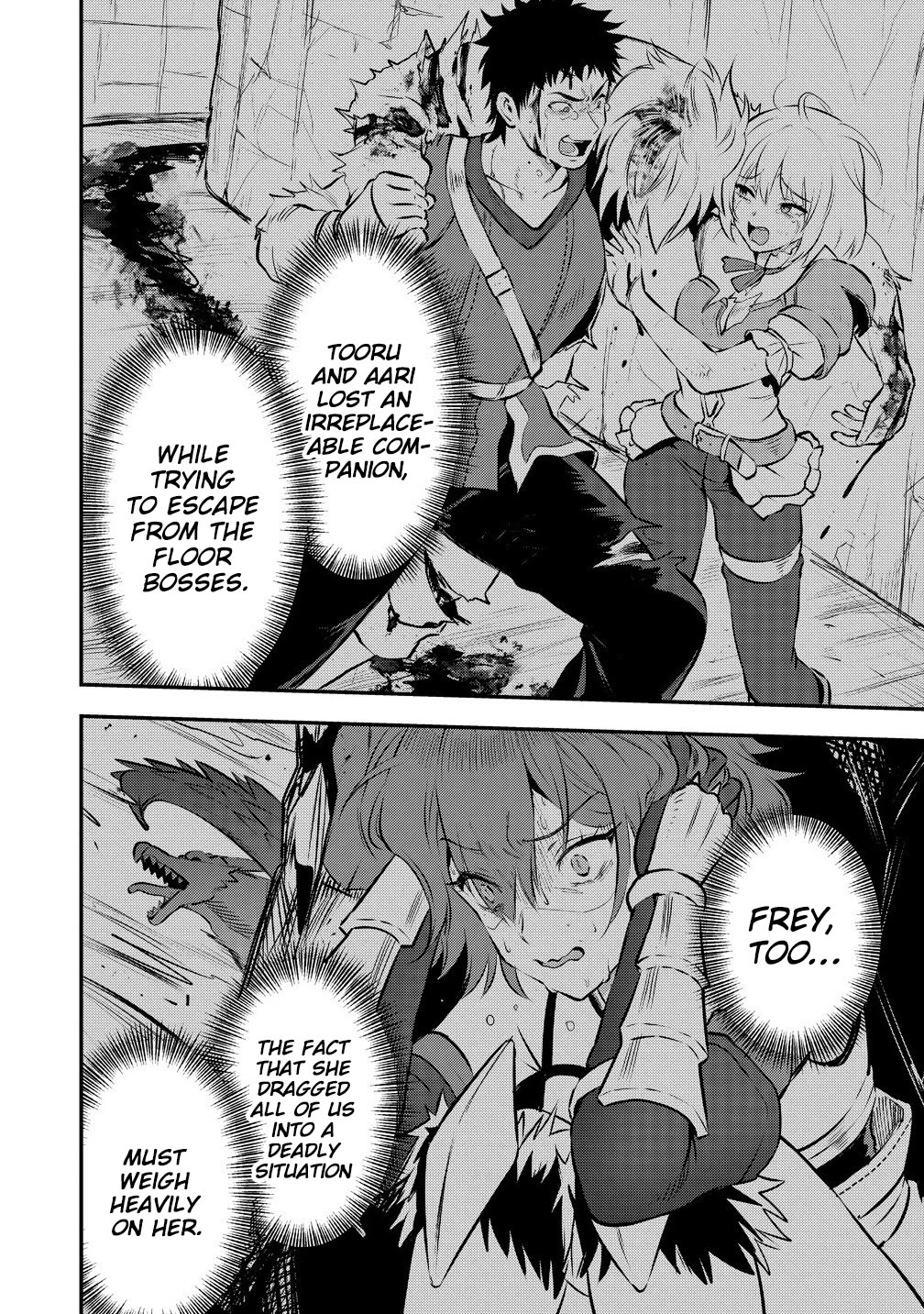 The Cursed Sword Master’s Harem Life: By the Sword, For the Sword, Cursed Sword Master Chapter 33 page 13 - Chapter 33