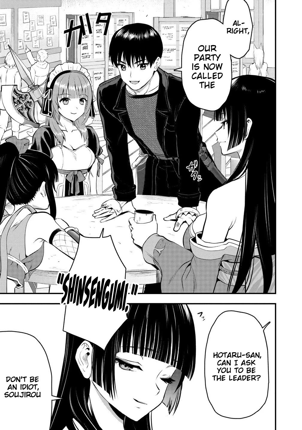 The Cursed Sword Master’s Harem Life: By the Sword, For the Sword, Cursed Sword Master Chapter 33 page 30 - Chapter 33