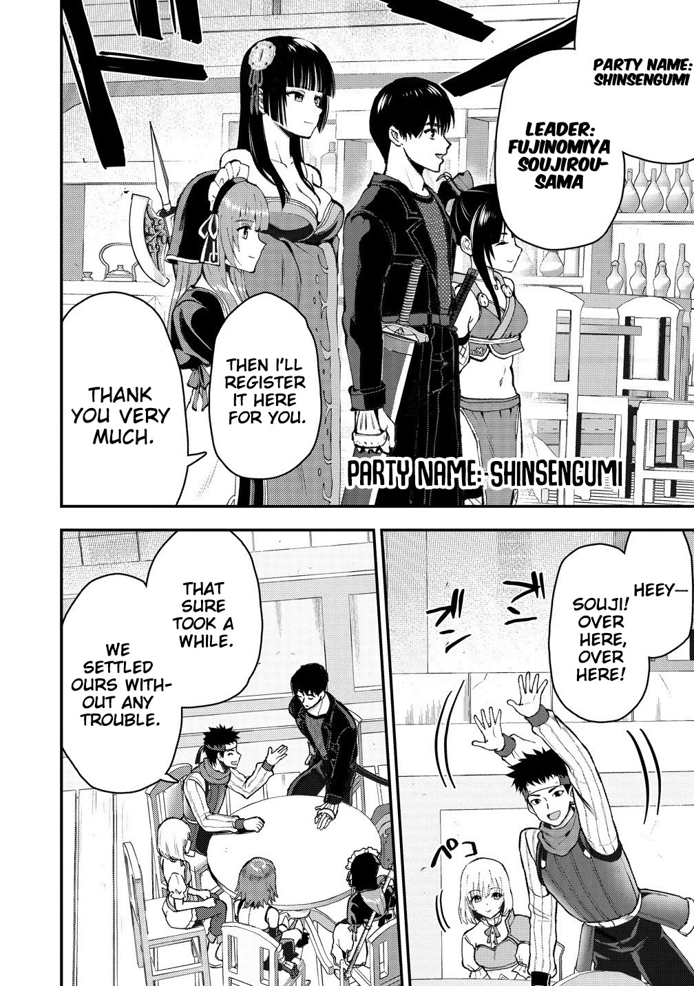 The Cursed Sword Master’s Harem Life: By the Sword, For the Sword, Cursed Sword Master Chapter 34 page 3 - Chapter 34