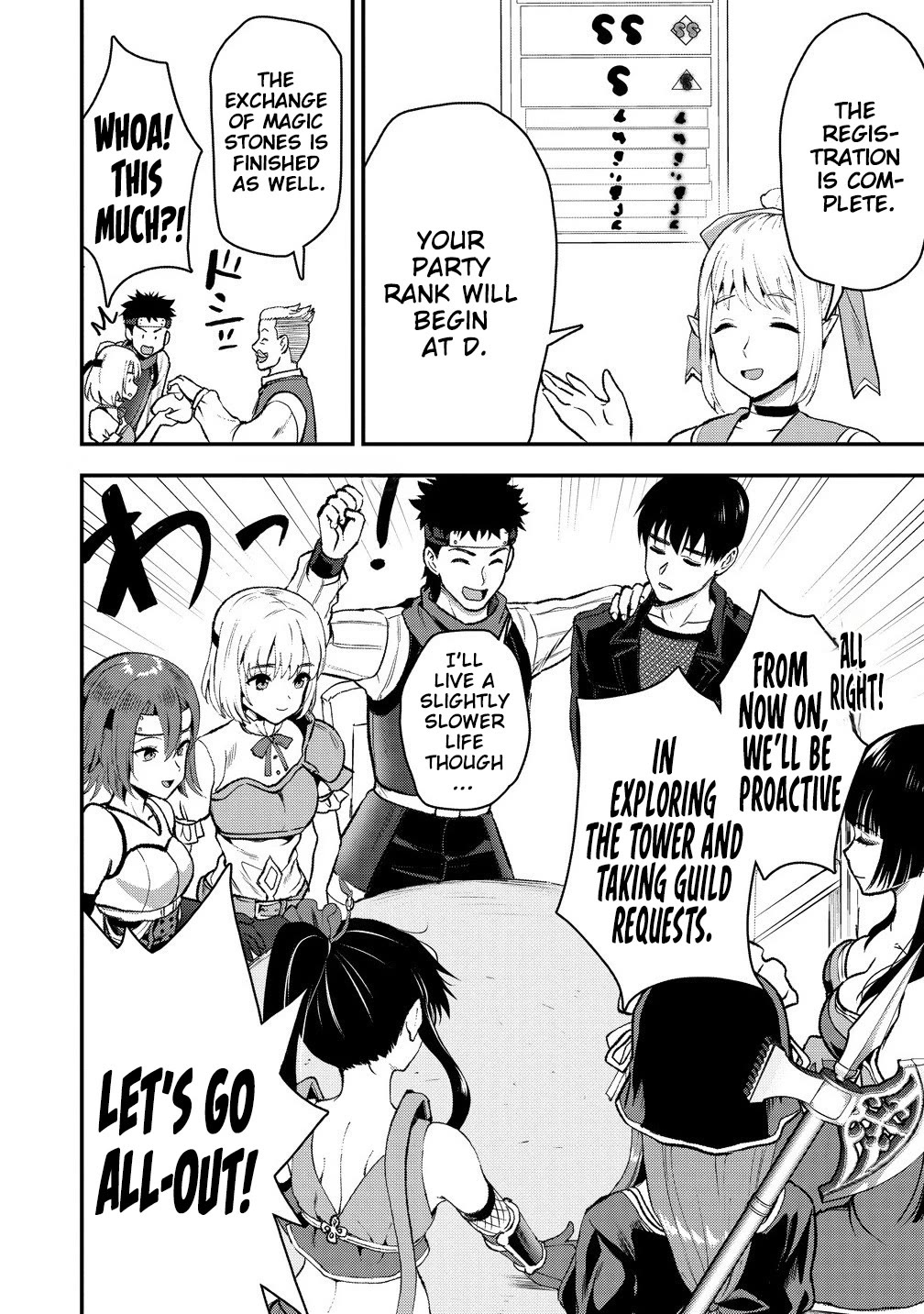 The Cursed Sword Master’s Harem Life: By the Sword, For the Sword, Cursed Sword Master Chapter 34 page 7 - Chapter 34