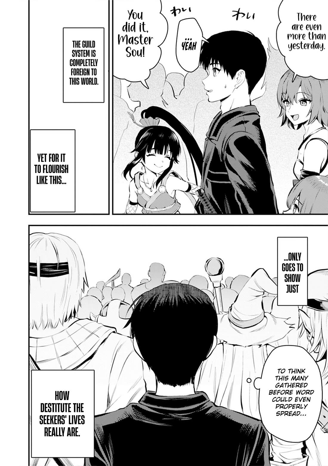 The Cursed Sword Master’s Harem Life: By the Sword, For the Sword, Cursed Sword Master Chapter 35 page 17 - Chapter 35