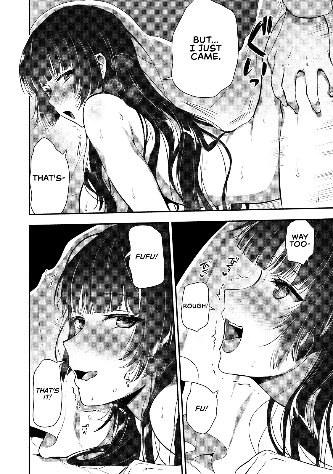 The Cursed Sword Master’s Harem Life: By the Sword, For the Sword, Cursed Sword Master Chapter 4.5 page 10 - Chapter 4.5: Night of Refinement