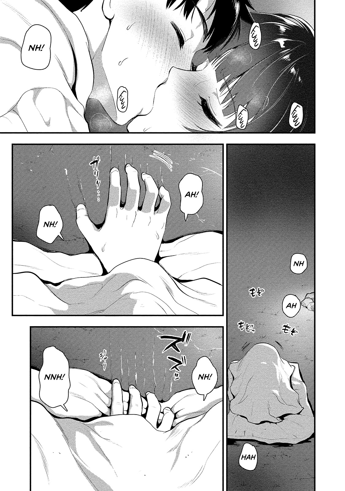 The Cursed Sword Master’s Harem Life: By the Sword, For the Sword, Cursed Sword Master Chapter 4.5 page 9 - Chapter 4.5: Night of Refinement