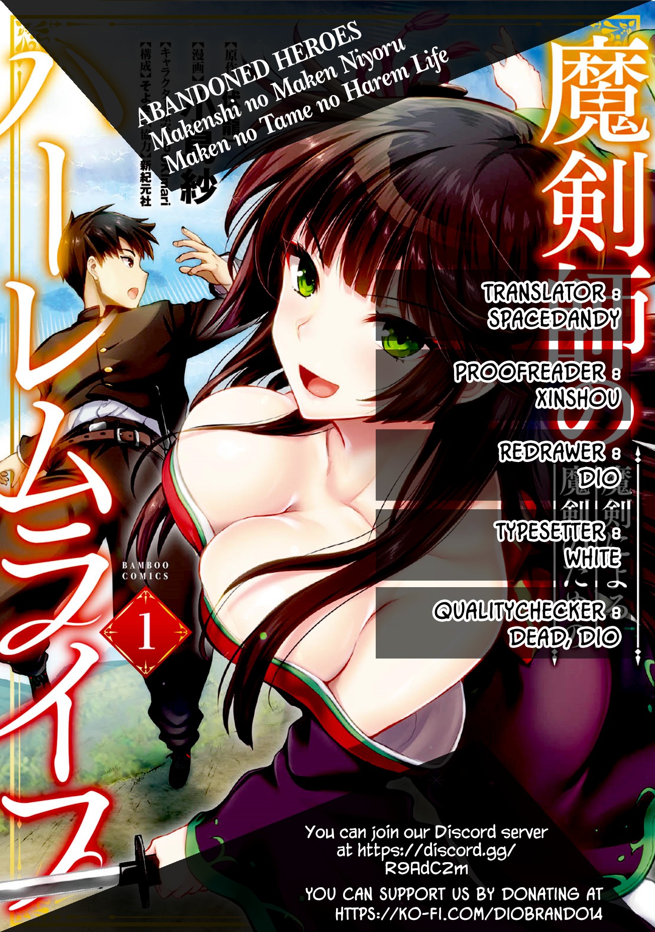 The Cursed Sword Master’s Harem Life: By the Sword, For the Sword, Cursed Sword Master Chapter 5 page 1 - Chapter 5: Contract of Fate