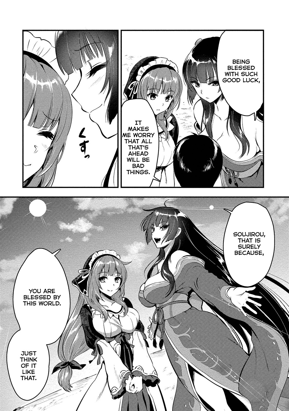 The Cursed Sword Master’s Harem Life: By the Sword, For the Sword, Cursed Sword Master Chapter 5 page 21 - Chapter 5: Contract of Fate