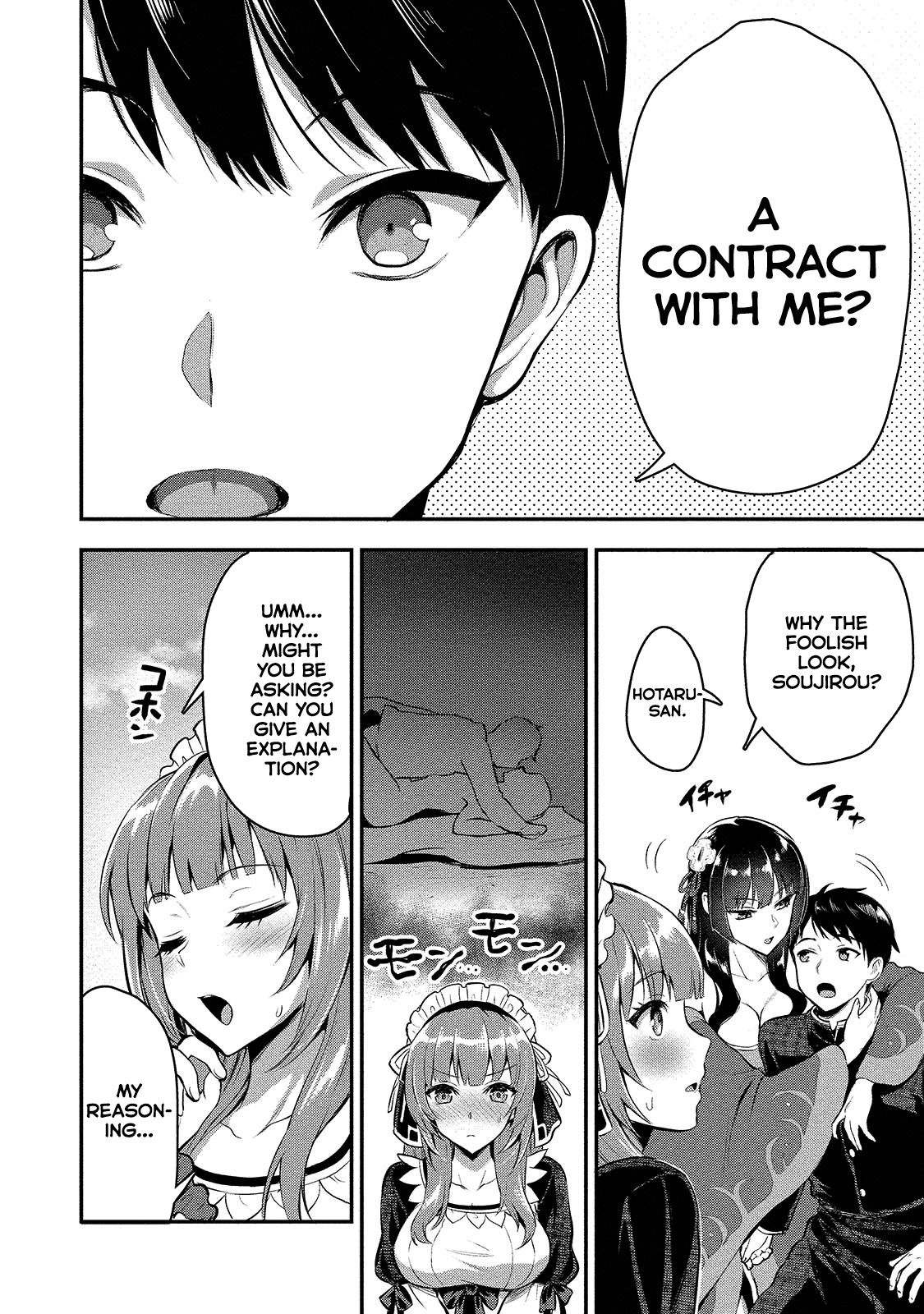 The Cursed Sword Master’s Harem Life: By the Sword, For the Sword, Cursed Sword Master Chapter 5 page 3 - Chapter 5: Contract of Fate