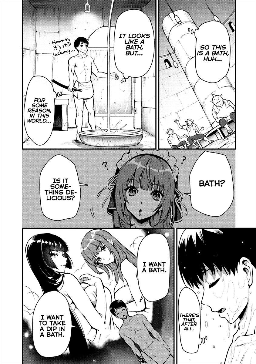 The Cursed Sword Master’s Harem Life: By the Sword, For the Sword, Cursed Sword Master Chapter 6 page 17 - Chapter 6: Chosen One.
