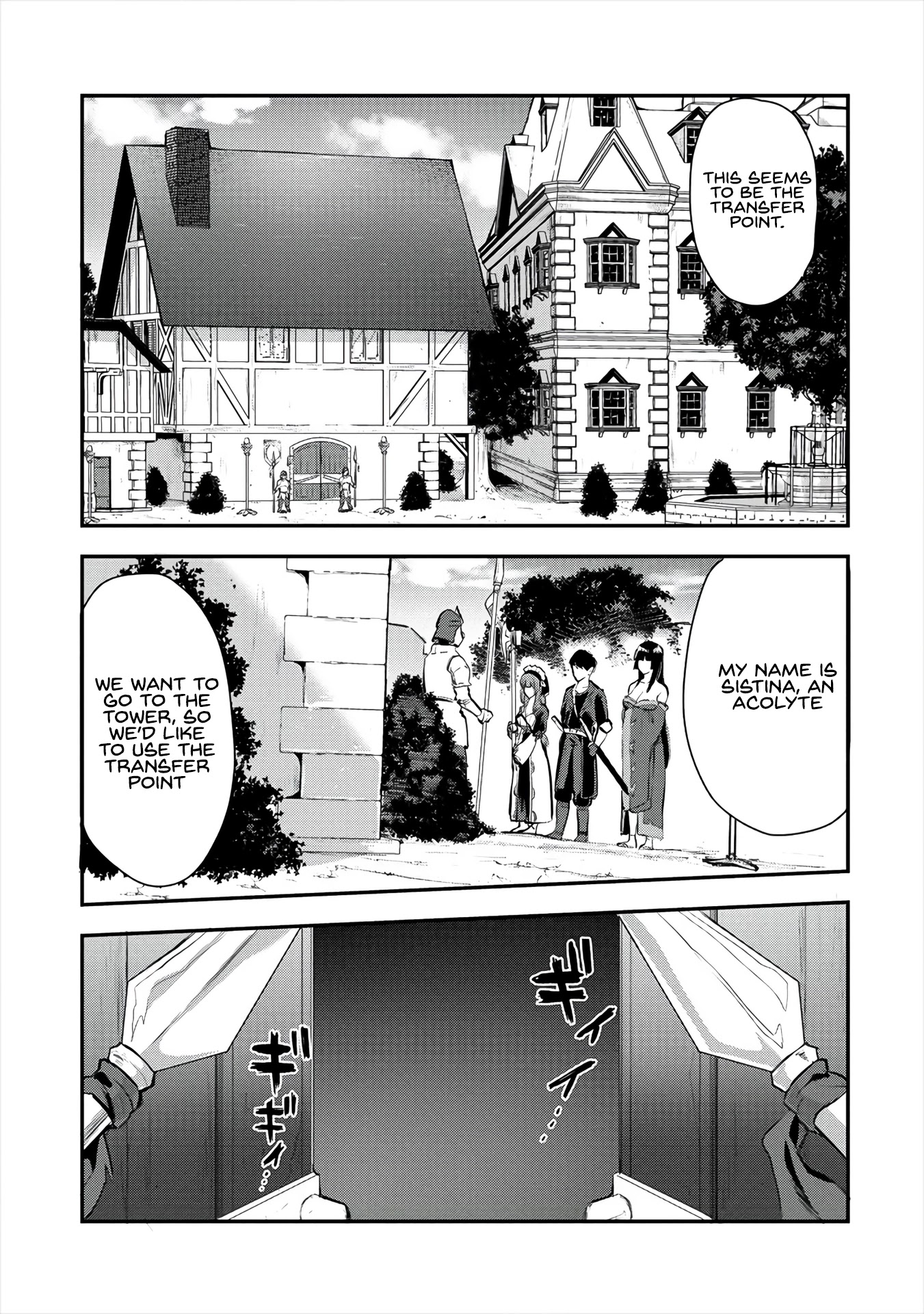 The Cursed Sword Master’s Harem Life: By the Sword, For the Sword, Cursed Sword Master Chapter 8 page 14 - Chapter 8: Let's transfer