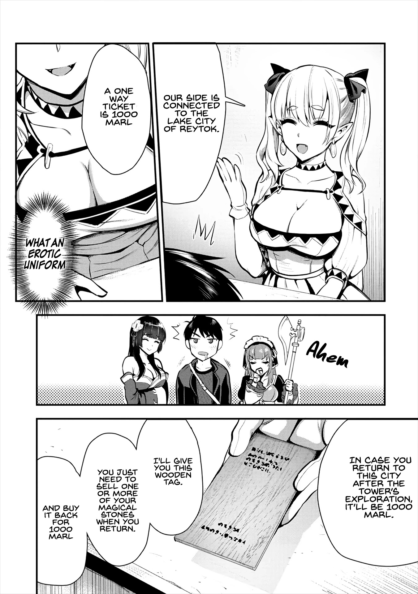 The Cursed Sword Master’s Harem Life: By the Sword, For the Sword, Cursed Sword Master Chapter 8 page 16 - Chapter 8: Let's transfer