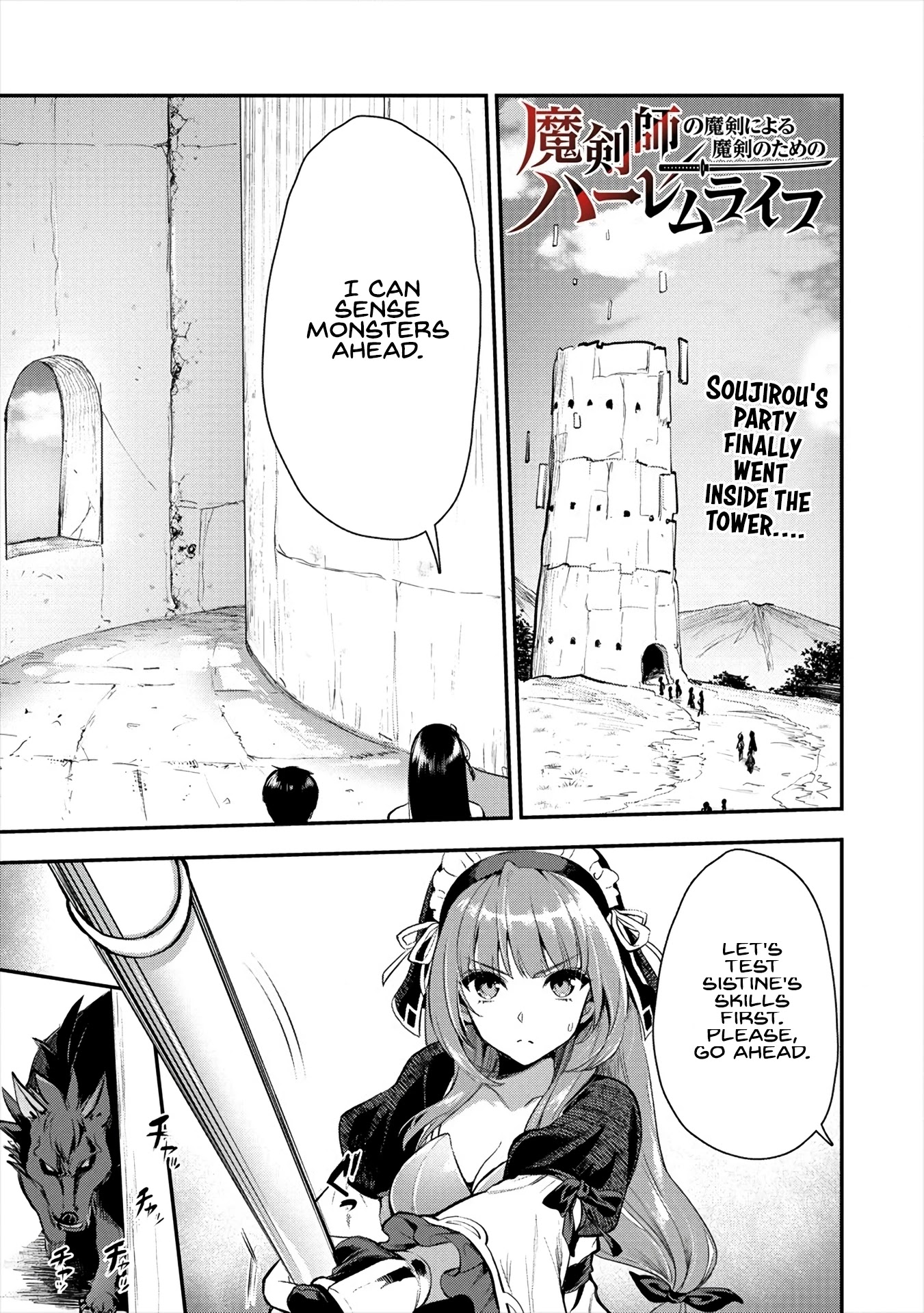 The Cursed Sword Master’s Harem Life: By the Sword, For the Sword, Cursed Sword Master Chapter 9 page 2 - Chapter 9: The Tower and The Monsters