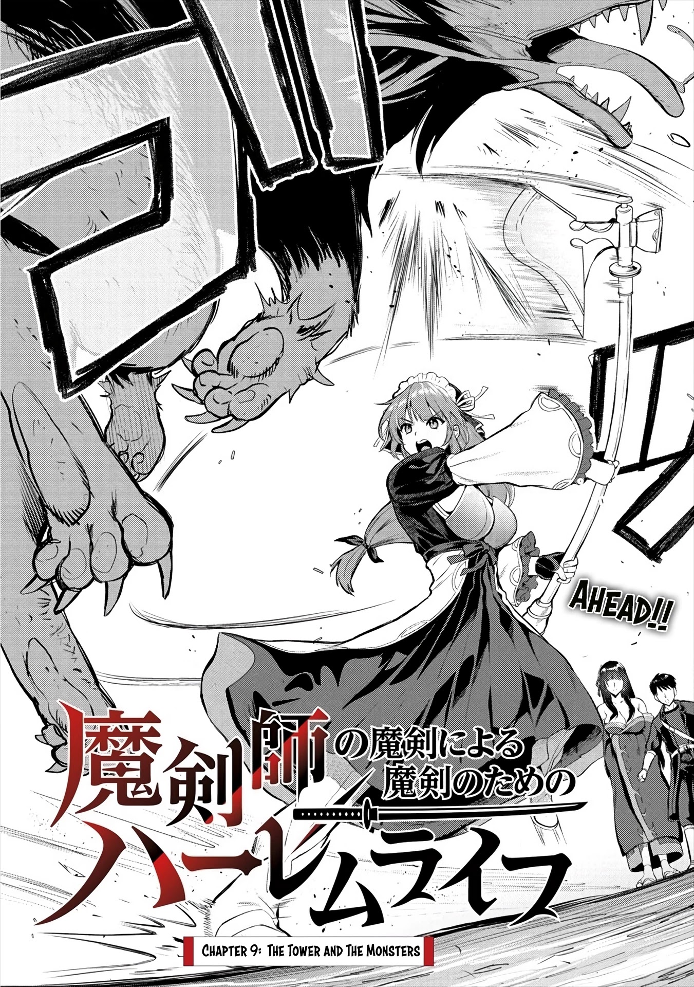 The Cursed Sword Master’s Harem Life: By the Sword, For the Sword, Cursed Sword Master Chapter 9 page 5 - Chapter 9: The Tower and The Monsters