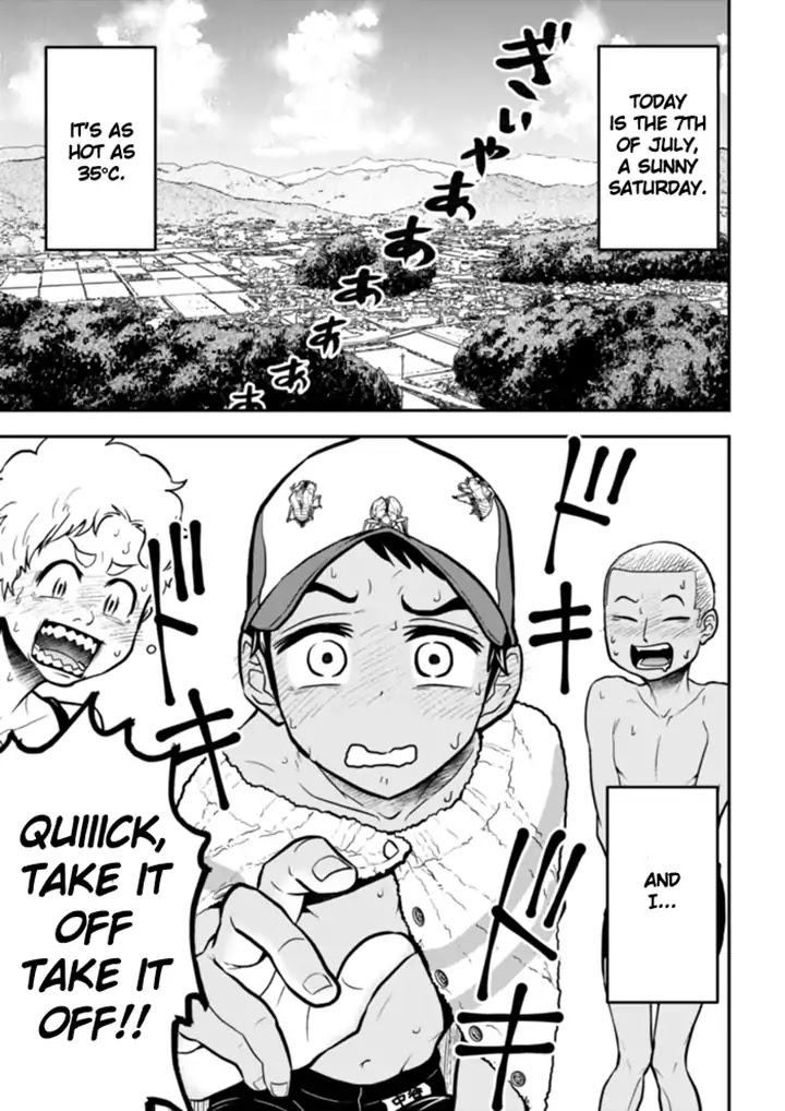 The Curtain Call of the Dagashi Store Chapter 1 page 1 - Chapter 1: Cicada