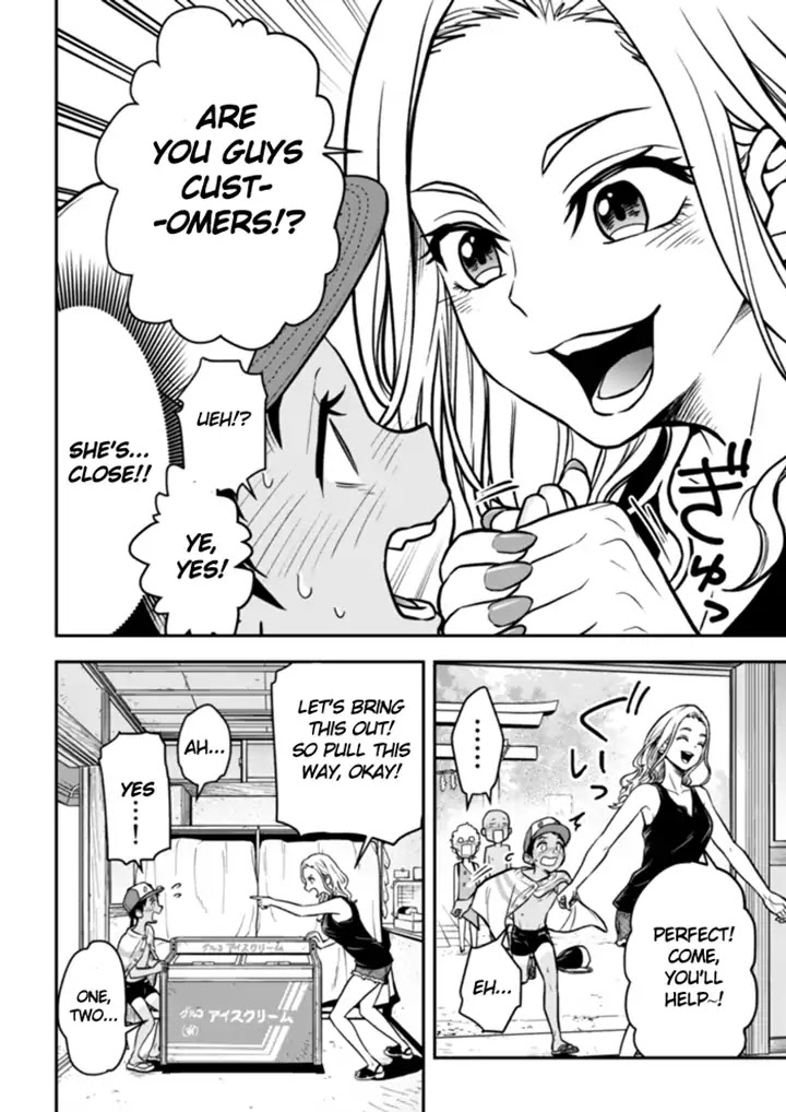 The Curtain Call of the Dagashi Store Chapter 1 page 10 - Chapter 1: Cicada