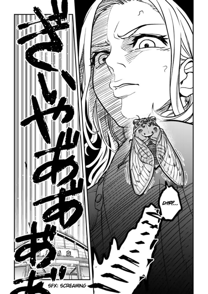 The Curtain Call of the Dagashi Store Chapter 1 page 13 - Chapter 1: Cicada