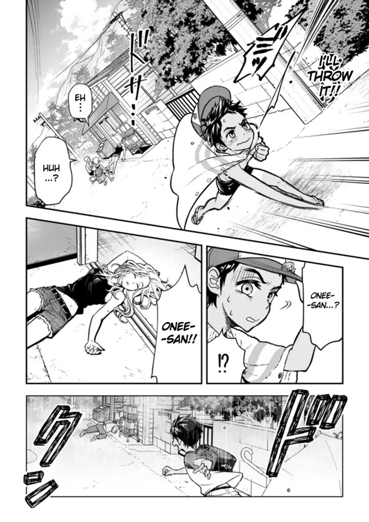 The Curtain Call of the Dagashi Store Chapter 1 page 16 - Chapter 1: Cicada