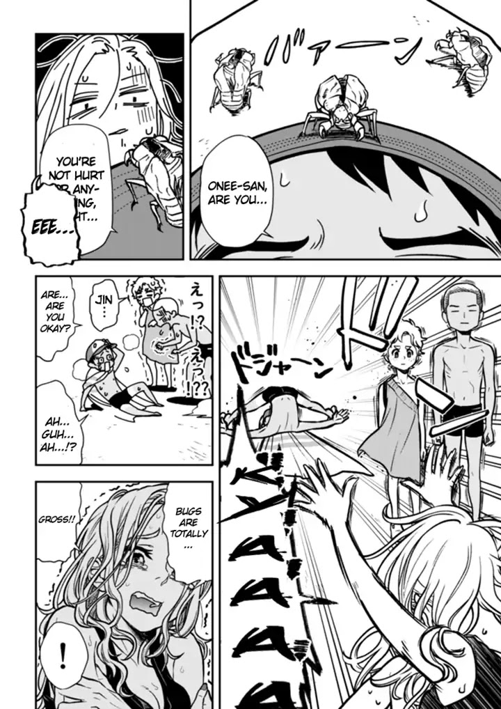 The Curtain Call of the Dagashi Store Chapter 1 page 18 - Chapter 1: Cicada