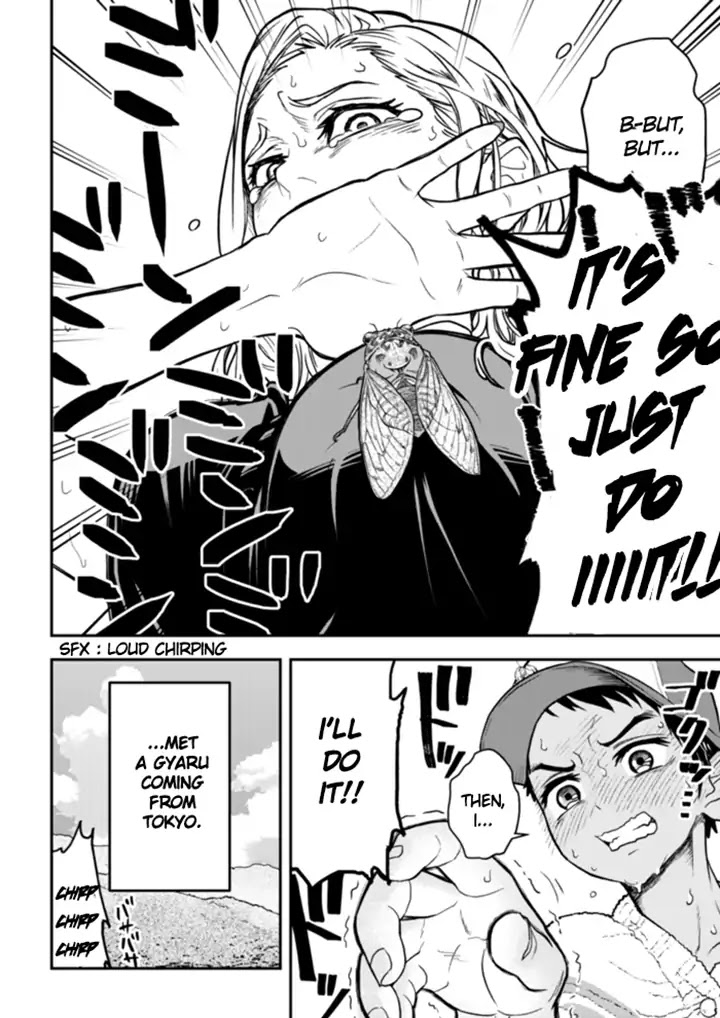 The Curtain Call of the Dagashi Store Chapter 1 page 2 - Chapter 1: Cicada