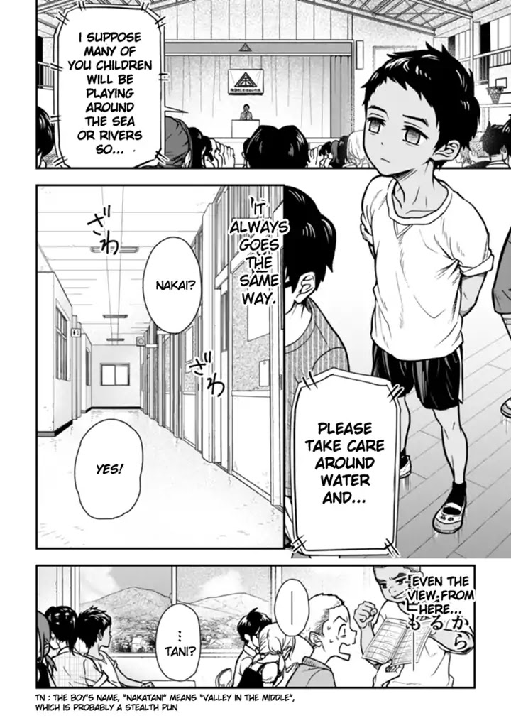 The Curtain Call of the Dagashi Store Chapter 1 page 4 - Chapter 1: Cicada