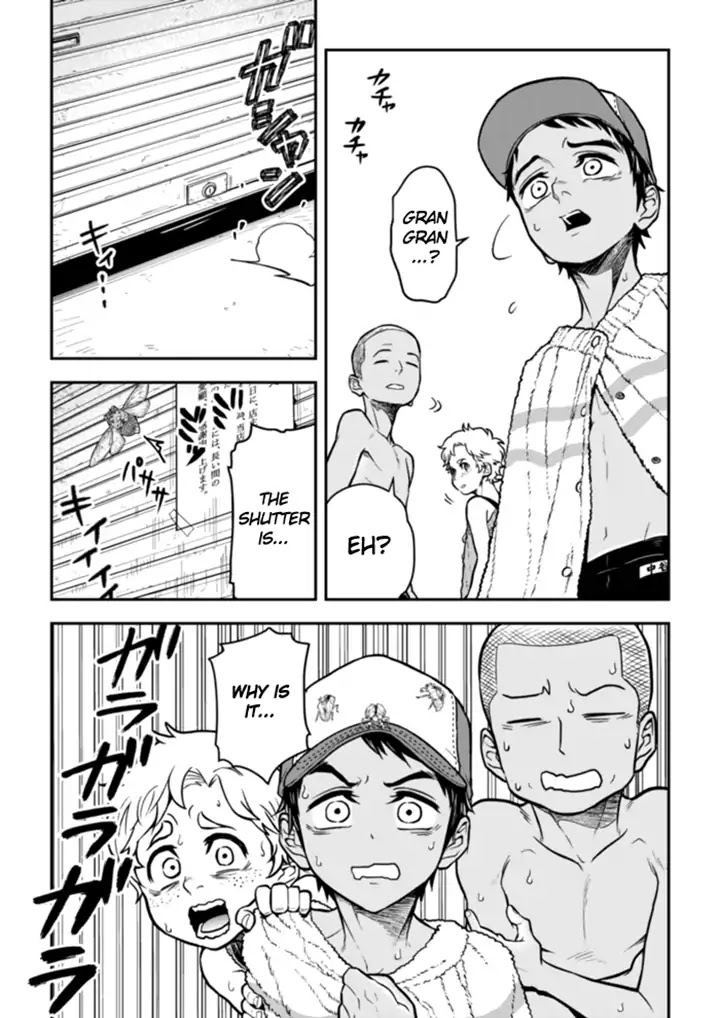 The Curtain Call of the Dagashi Store Chapter 1 page 8 - Chapter 1: Cicada