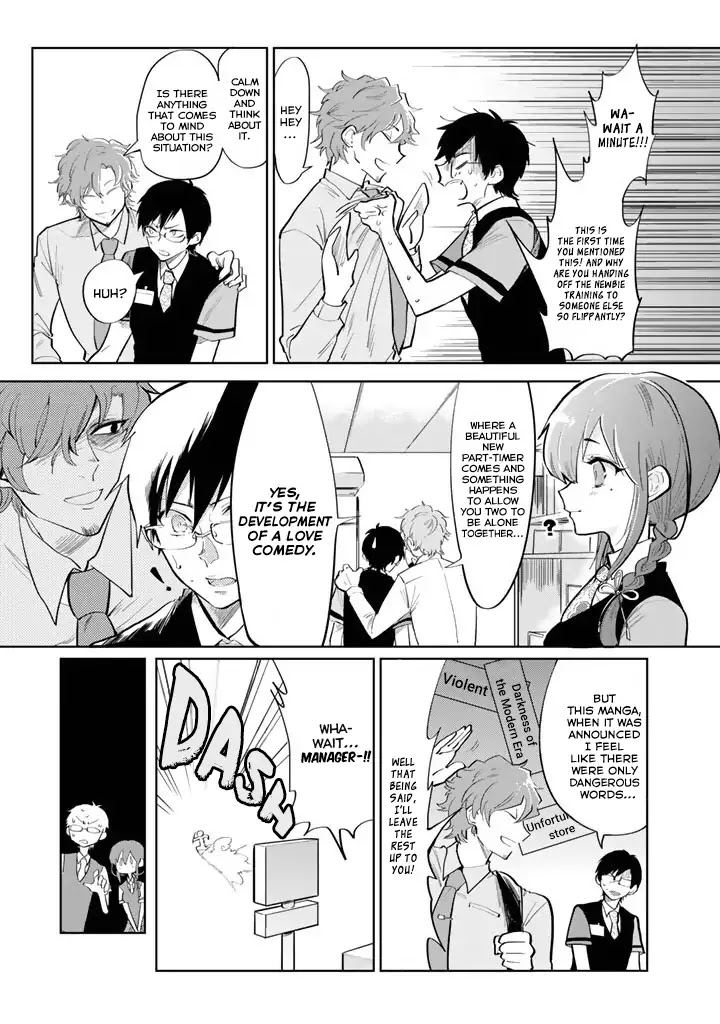 The Customers are Gods Chapter 1 page 15 - Chapter 1: One Should Serve Customers With a Smile