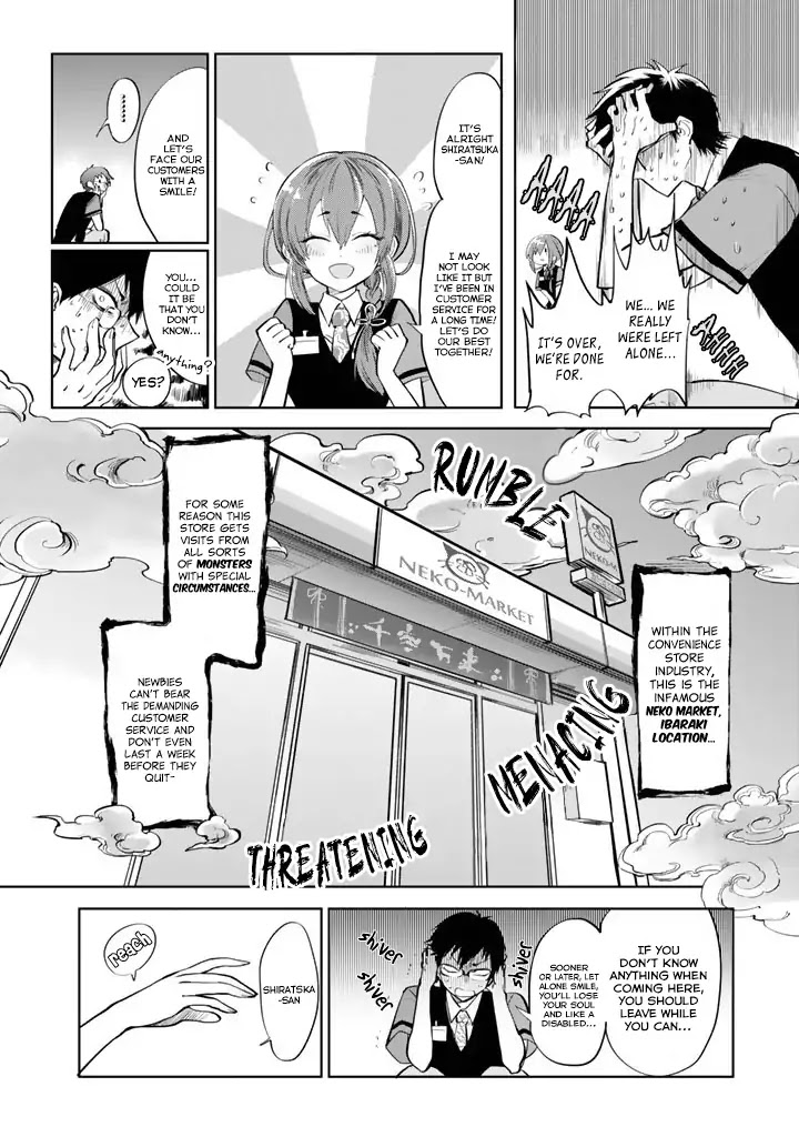 The Customers are Gods Chapter 1 page 16 - Chapter 1: One Should Serve Customers With a Smile