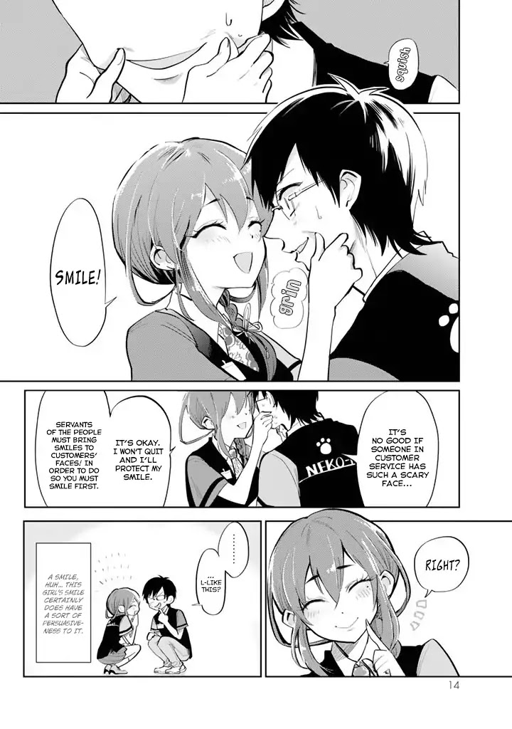 The Customers are Gods Chapter 1 page 17 - Chapter 1: One Should Serve Customers With a Smile
