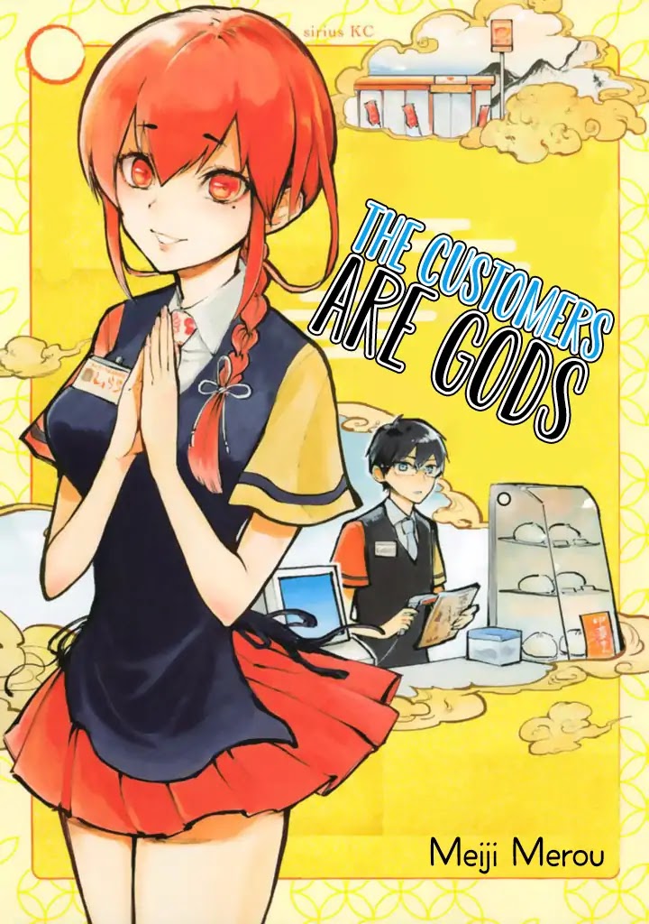 The Customers are Gods Chapter 1 page 2 - Chapter 1: One Should Serve Customers With a Smile