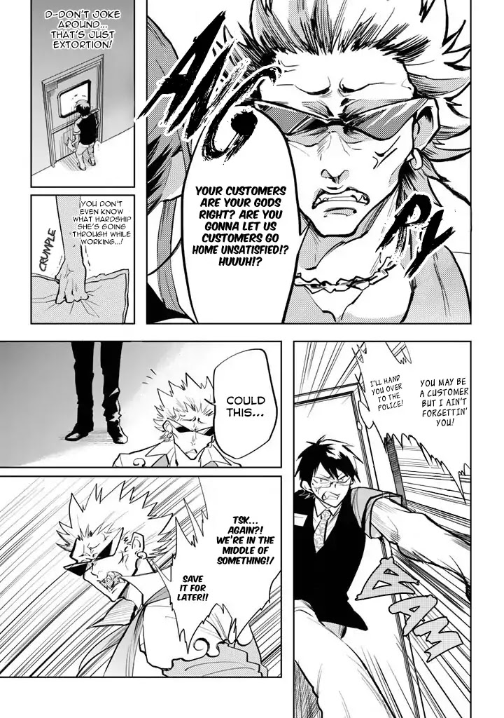 The Customers are Gods Chapter 1 page 24 - Chapter 1: One Should Serve Customers With a Smile