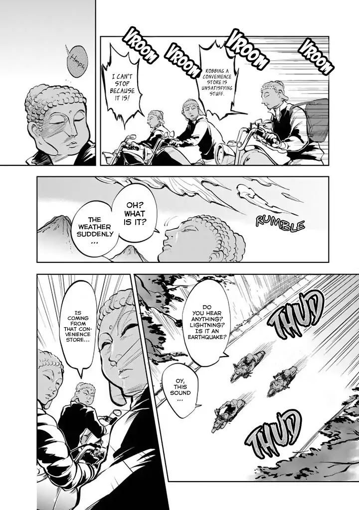 The Customers are Gods Chapter 1 page 30 - Chapter 1: One Should Serve Customers With a Smile