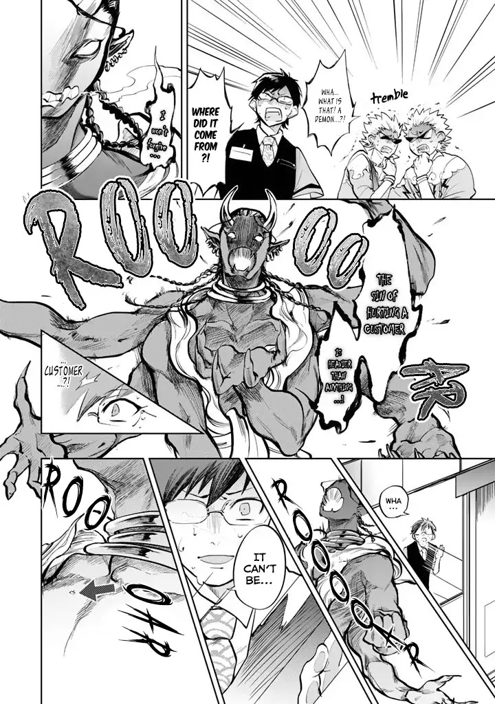 The Customers are Gods Chapter 1 page 33 - Chapter 1: One Should Serve Customers With a Smile