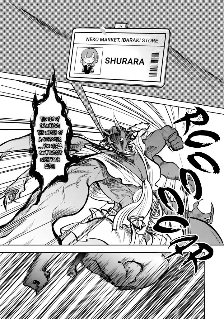 The Customers are Gods Chapter 1 page 34 - Chapter 1: One Should Serve Customers With a Smile