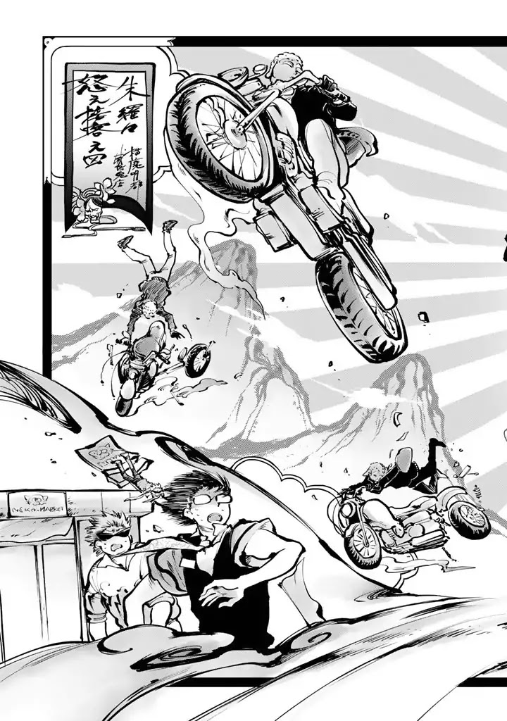 The Customers are Gods Chapter 1 page 36 - Chapter 1: One Should Serve Customers With a Smile