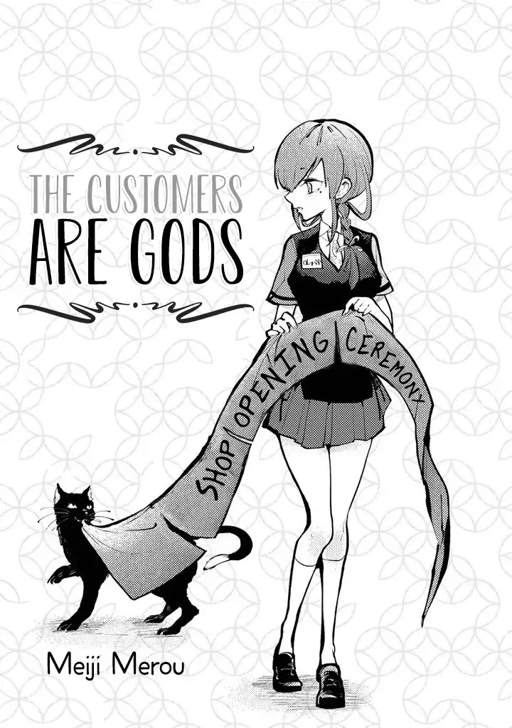 The Customers are Gods Chapter 1 page 4 - Chapter 1: One Should Serve Customers With a Smile