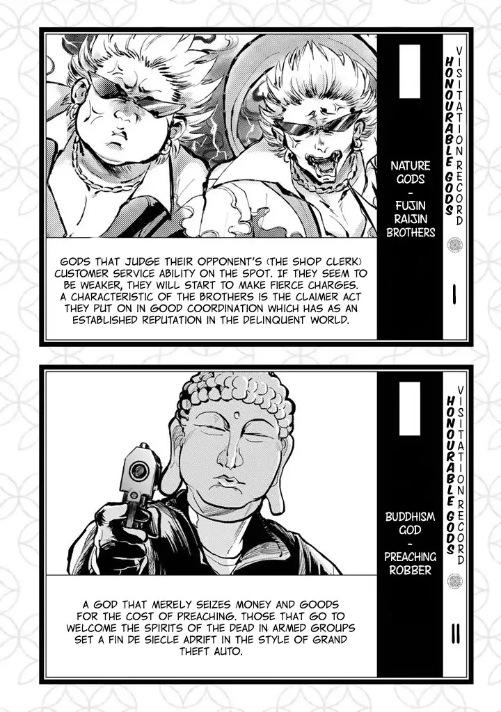 The Customers are Gods Chapter 1 page 45 - Chapter 1: One Should Serve Customers With a Smile