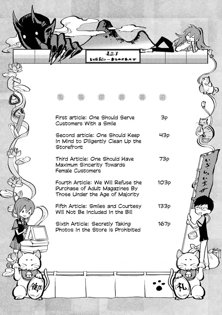 The Customers are Gods Chapter 1 page 5 - Chapter 1: One Should Serve Customers With a Smile