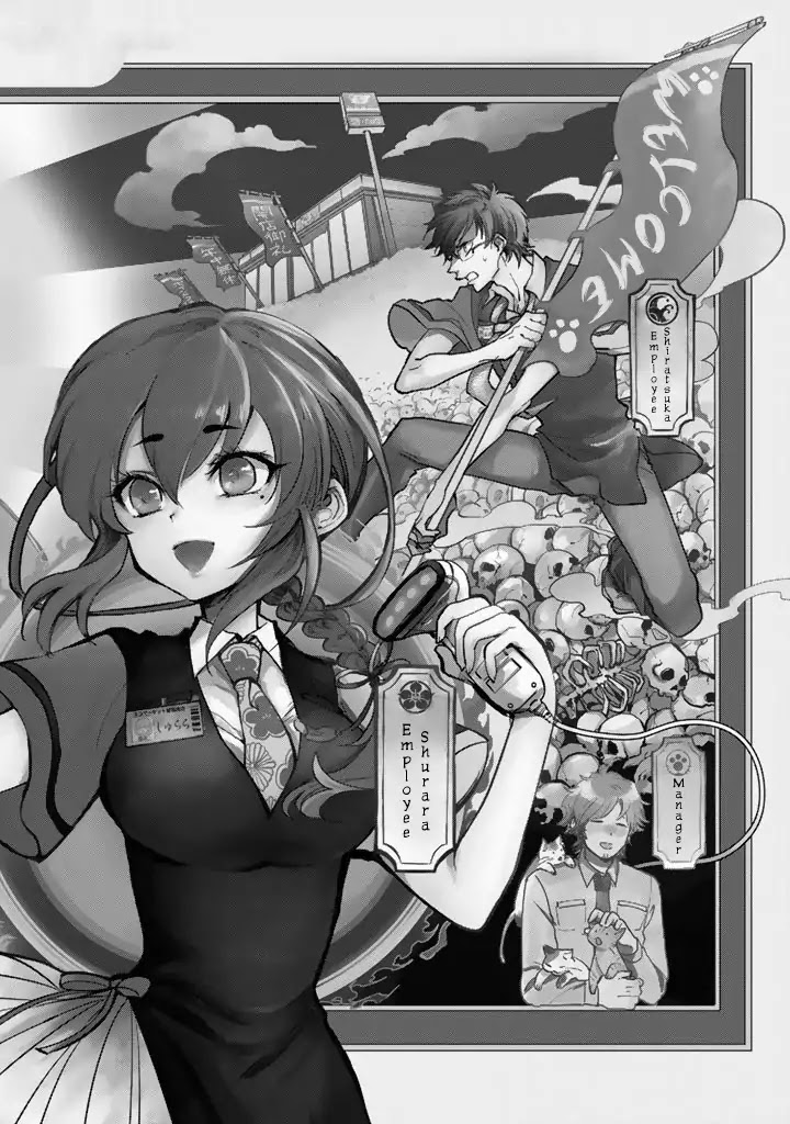 The Customers are Gods Chapter 1 page 7 - Chapter 1: One Should Serve Customers With a Smile