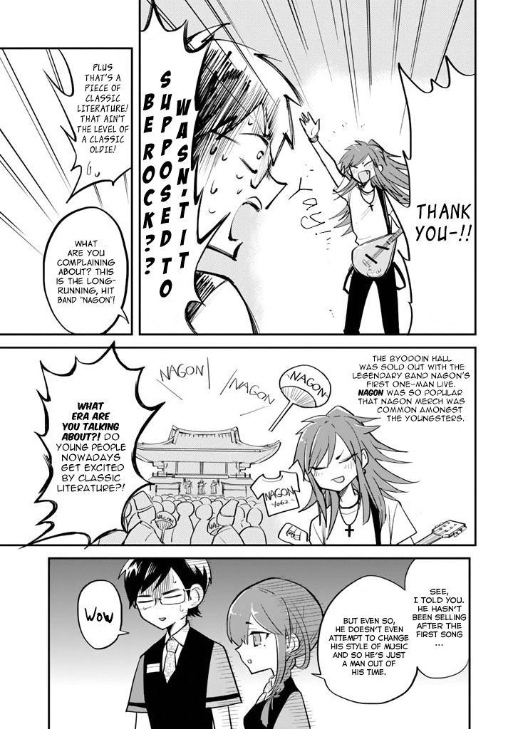 The Customers are Gods Chapter 2 page 14 - Chapter 2: One Should Keep in Mind to Diligently Clean Up the Store Front