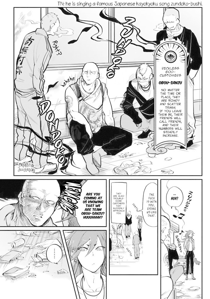 The Customers are Gods Chapter 2 page 16 - Chapter 2: One Should Keep in Mind to Diligently Clean Up the Store Front
