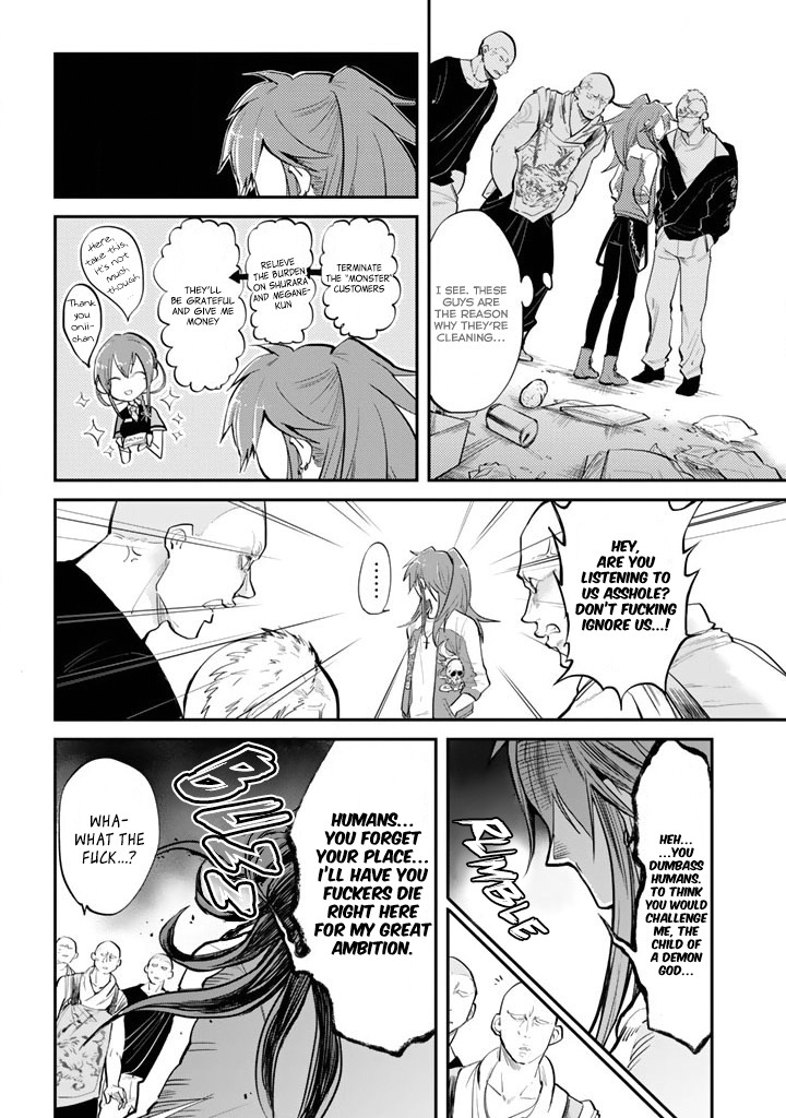 The Customers are Gods Chapter 2 page 17 - Chapter 2: One Should Keep in Mind to Diligently Clean Up the Store Front