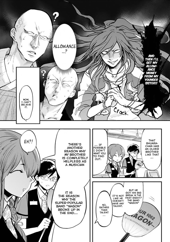 The Customers are Gods Chapter 2 page 18 - Chapter 2: One Should Keep in Mind to Diligently Clean Up the Store Front