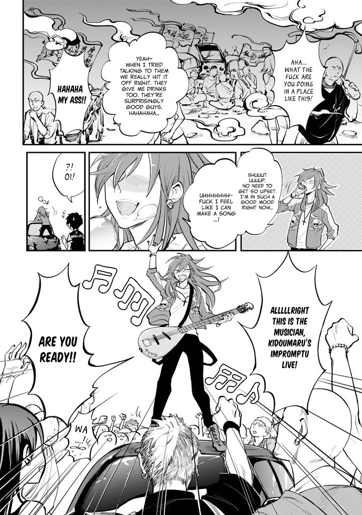 The Customers are Gods Chapter 2 page 21 - Chapter 2: One Should Keep in Mind to Diligently Clean Up the Store Front