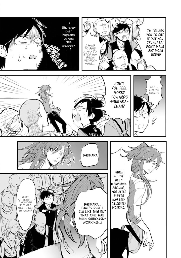 The Customers are Gods Chapter 2 page 22 - Chapter 2: One Should Keep in Mind to Diligently Clean Up the Store Front