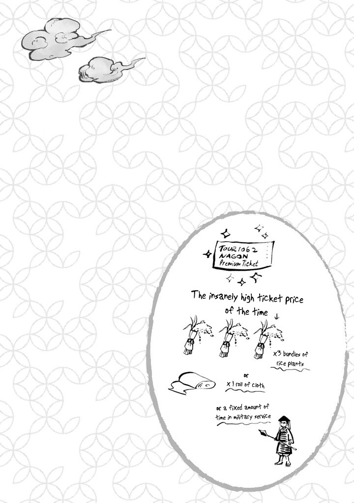 The Customers are Gods Chapter 2 page 31 - Chapter 2: One Should Keep in Mind to Diligently Clean Up the Store Front