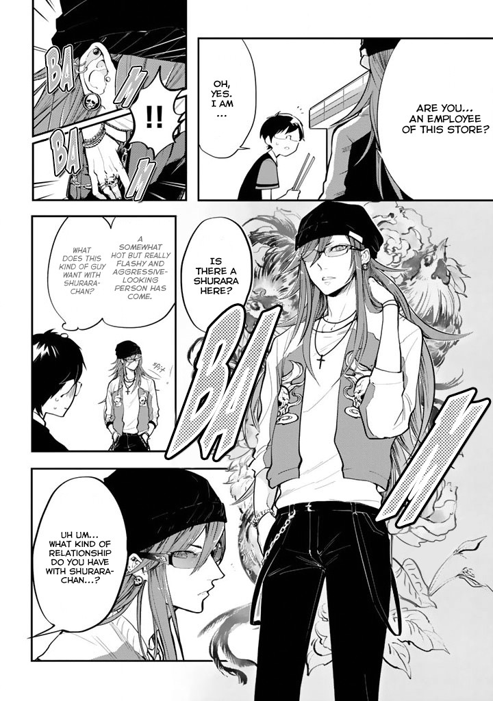 The Customers are Gods Chapter 2 page 5 - Chapter 2: One Should Keep in Mind to Diligently Clean Up the Store Front