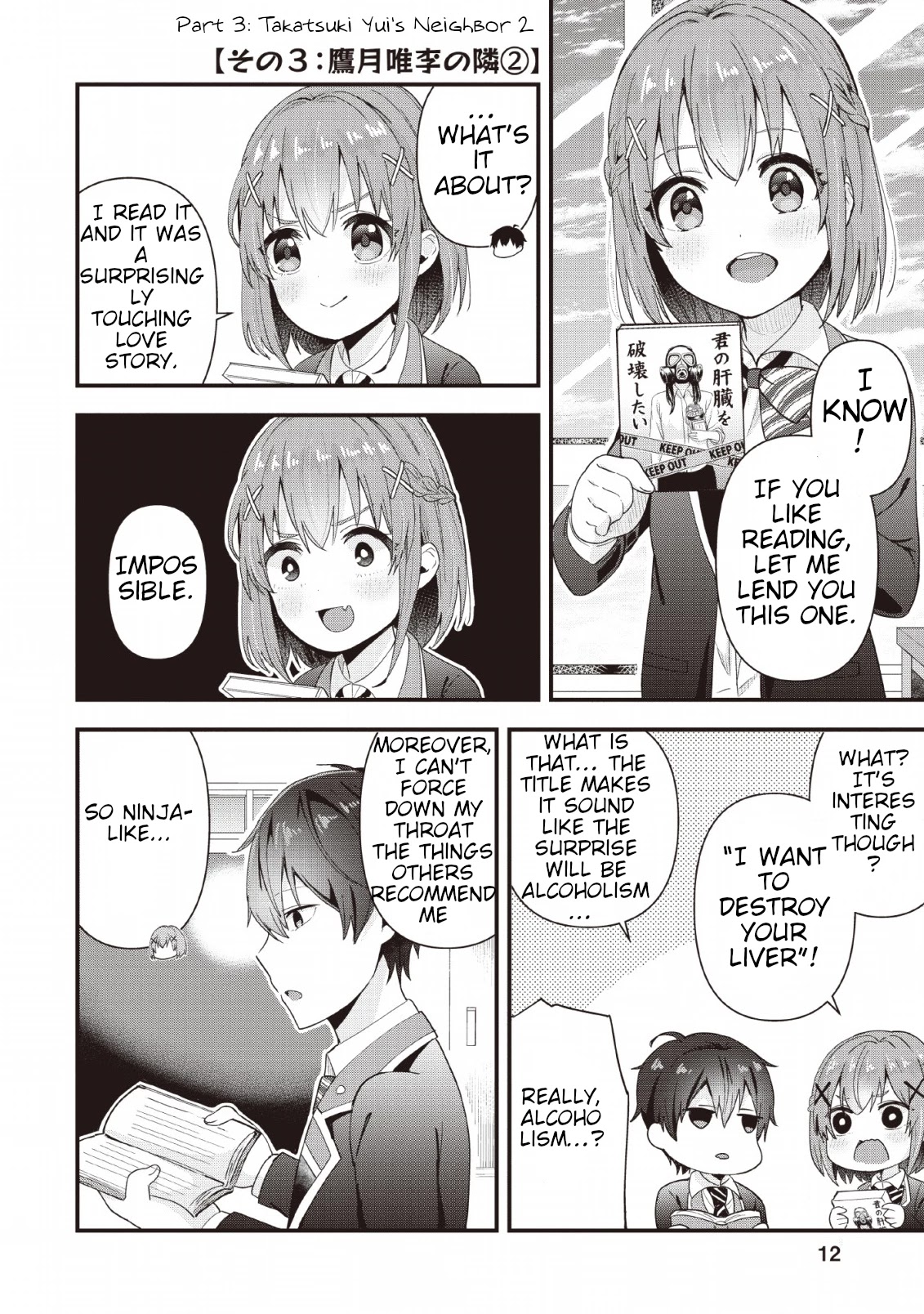 The Cute Girl Sitting Next to Me Is Trying to Make Me Fall in Love With Her as a Way to Ridicule Me, but the Tables Were Turned on Her Before She Knew It Chapter 1 page 10 - Chapter 1